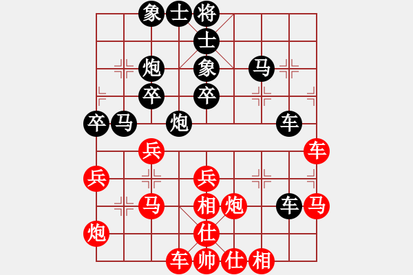 象棋棋譜圖片：小馬刀(1段)-負(fù)-峨眉火龍(4段) - 步數(shù)：40 