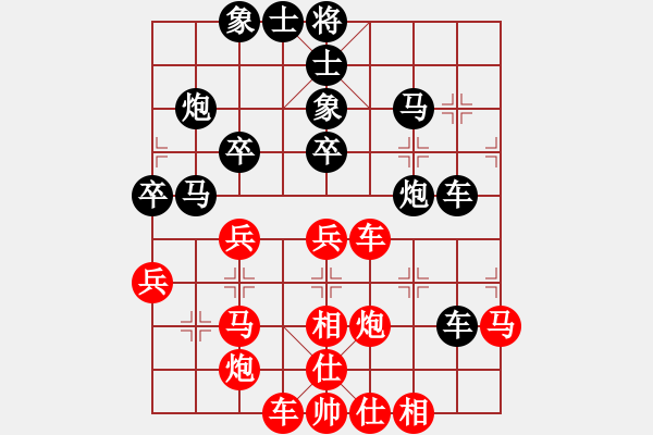 象棋棋譜圖片：小馬刀(1段)-負(fù)-峨眉火龍(4段) - 步數(shù)：50 