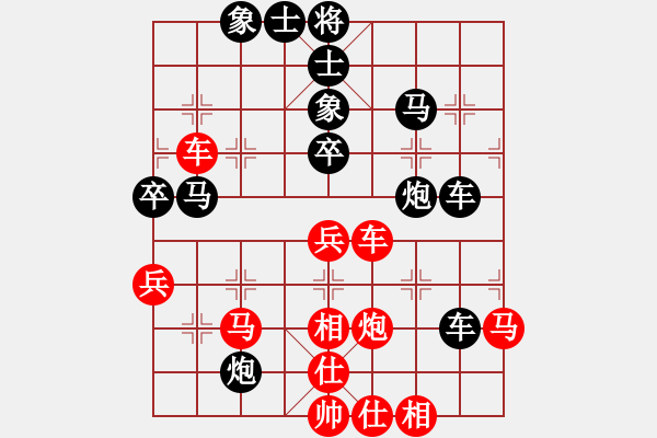 象棋棋譜圖片：小馬刀(1段)-負(fù)-峨眉火龍(4段) - 步數(shù)：60 