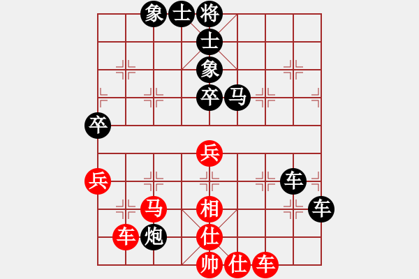 象棋棋譜圖片：小馬刀(1段)-負(fù)-峨眉火龍(4段) - 步數(shù)：70 