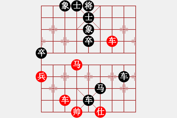 象棋棋譜圖片：小馬刀(1段)-負(fù)-峨眉火龍(4段) - 步數(shù)：78 