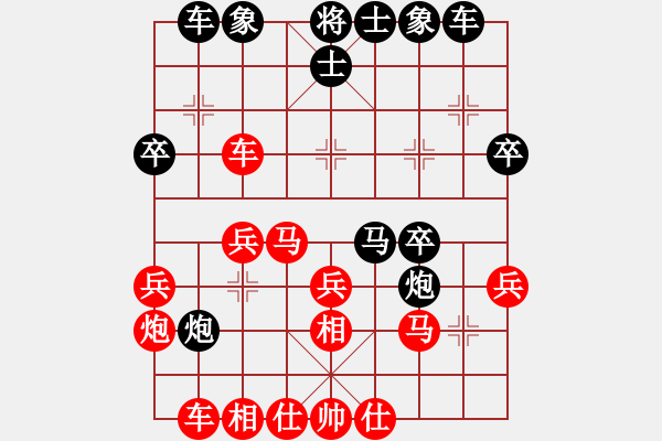 象棋棋譜圖片：1.3蔡佳誠(3段)-負(fù)-ohlala(5段) - 步數(shù)：30 