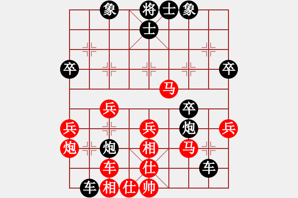 象棋棋譜圖片：1.3蔡佳誠(3段)-負(fù)-ohlala(5段) - 步數(shù)：40 