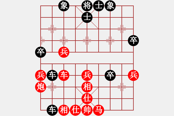 象棋棋譜圖片：1.3蔡佳誠(3段)-負(fù)-ohlala(5段) - 步數(shù)：50 