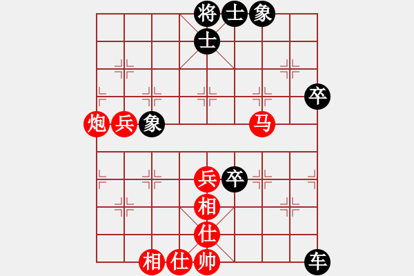 象棋棋譜圖片：1.3蔡佳誠(3段)-負(fù)-ohlala(5段) - 步數(shù)：70 