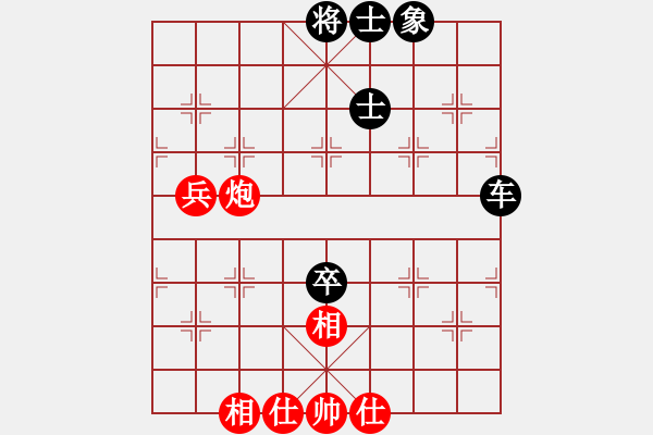 象棋棋譜圖片：1.3蔡佳誠(3段)-負(fù)-ohlala(5段) - 步數(shù)：80 