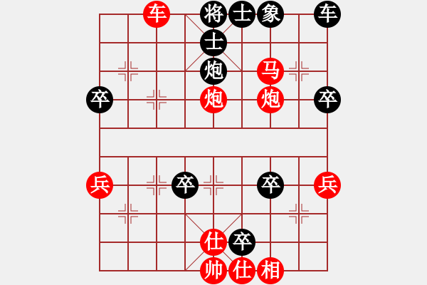 象棋棋譜圖片：2023.10.3.8五分鐘先勝仙人指路對(duì)左中炮 - 步數(shù)：47 