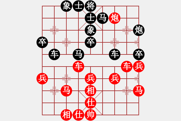 象棋棋譜圖片：河北金環(huán)建設(shè)隊(duì) 王瑞祥 勝 上海棋院 蔣融冰 - 步數(shù)：40 