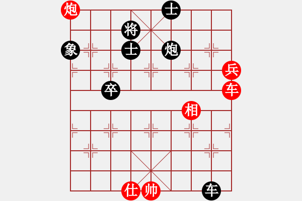 象棋棋谱图片：周桦 先负 米庆德 - 步数：90 