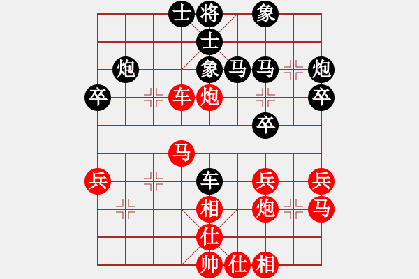 象棋棋譜圖片：獨(dú)闖華山(日帥)-和-星月鐵騎(9段) - 步數(shù)：30 