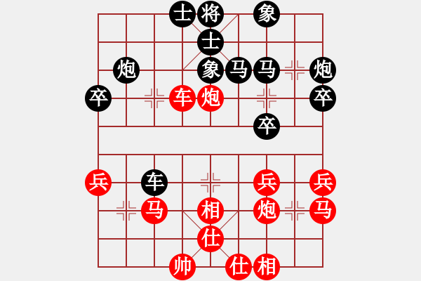 象棋棋譜圖片：獨(dú)闖華山(日帥)-和-星月鐵騎(9段) - 步數(shù)：33 