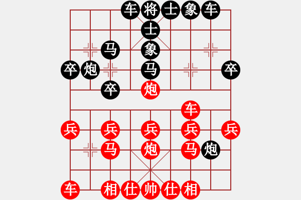 象棋棋譜圖片：天天AI競(jìng)賽太守棋狂先勝朱軍Ai1-2·2019·5·3 - 步數(shù)：20 