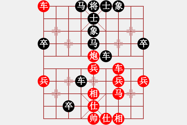 象棋棋譜圖片：天天AI競(jìng)賽太守棋狂先勝朱軍Ai1-2·2019·5·3 - 步數(shù)：50 