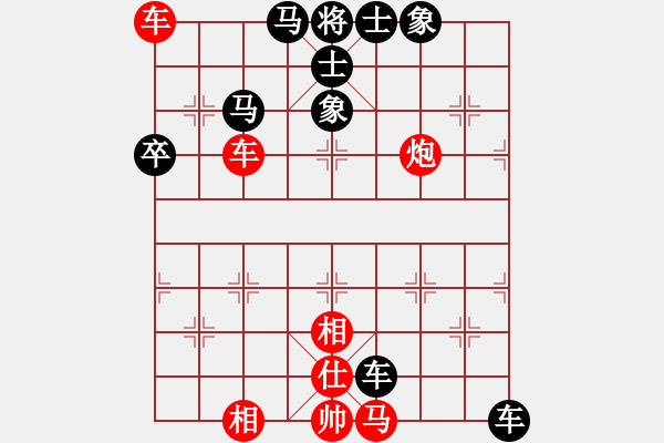 象棋棋譜圖片：天天AI競(jìng)賽太守棋狂先勝朱軍Ai1-2·2019·5·3 - 步數(shù)：80 