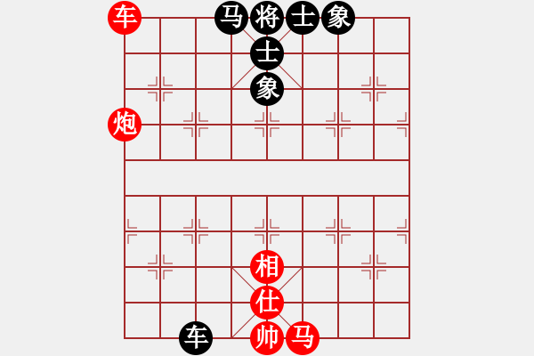 象棋棋譜圖片：天天AI競(jìng)賽太守棋狂先勝朱軍Ai1-2·2019·5·3 - 步數(shù)：90 