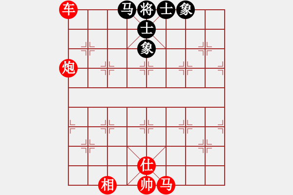 象棋棋譜圖片：天天AI競(jìng)賽太守棋狂先勝朱軍Ai1-2·2019·5·3 - 步數(shù)：91 