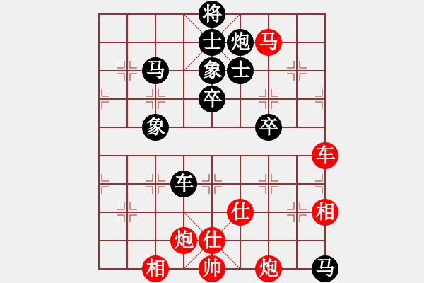 象棋棋譜圖片：美美大眼睛(月將)-和-雙槍將董平(日帥)中炮巡河車對屏風馬 紅不進左馬 - 步數(shù)：110 