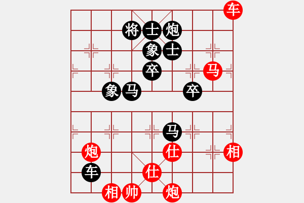 象棋棋譜圖片：美美大眼睛(月將)-和-雙槍將董平(日帥)中炮巡河車對屏風馬 紅不進左馬 - 步數(shù)：130 