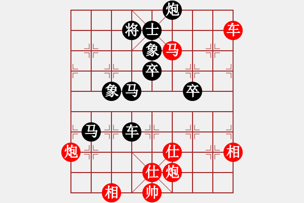 象棋棋譜圖片：美美大眼睛(月將)-和-雙槍將董平(日帥)中炮巡河車對屏風馬 紅不進左馬 - 步數(shù)：140 