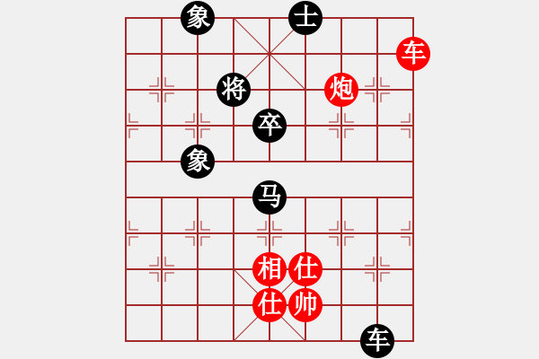 象棋棋譜圖片：美美大眼睛(月將)-和-雙槍將董平(日帥)中炮巡河車對屏風馬 紅不進左馬 - 步數(shù)：170 