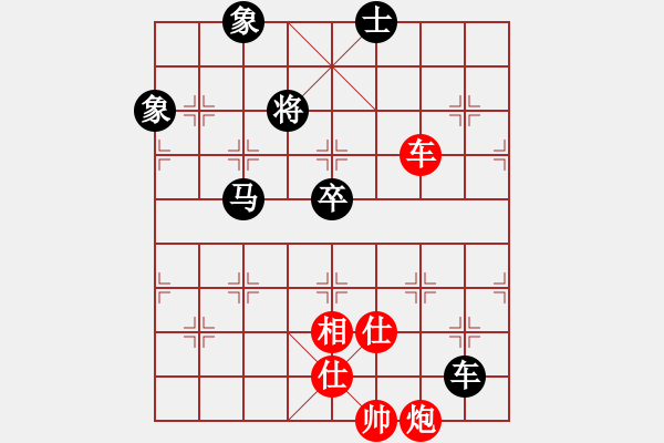 象棋棋譜圖片：美美大眼睛(月將)-和-雙槍將董平(日帥)中炮巡河車對屏風馬 紅不進左馬 - 步數(shù)：180 