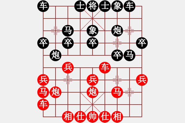 象棋棋譜圖片：美美大眼睛(月將)-和-雙槍將董平(日帥)中炮巡河車對屏風馬 紅不進左馬 - 步數(shù)：20 