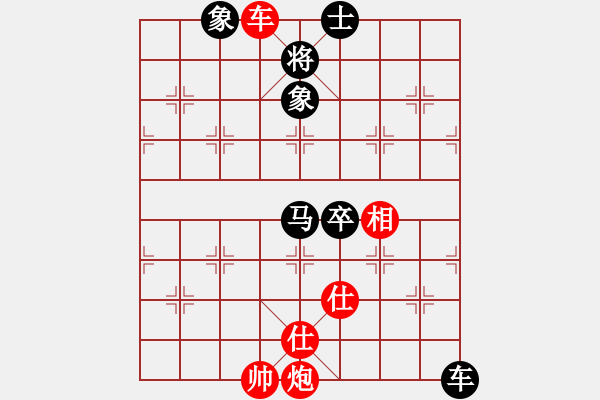 象棋棋譜圖片：美美大眼睛(月將)-和-雙槍將董平(日帥)中炮巡河車對屏風馬 紅不進左馬 - 步數(shù)：270 