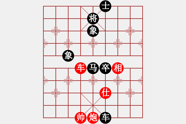 象棋棋譜圖片：美美大眼睛(月將)-和-雙槍將董平(日帥)中炮巡河車對屏風馬 紅不進左馬 - 步數(shù)：280 