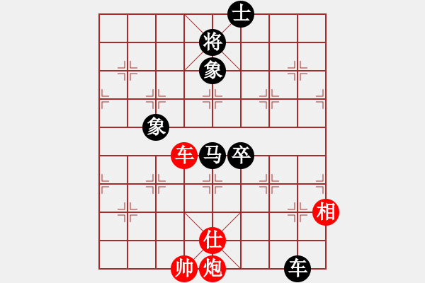 象棋棋譜圖片：美美大眼睛(月將)-和-雙槍將董平(日帥)中炮巡河車對屏風馬 紅不進左馬 - 步數(shù)：290 