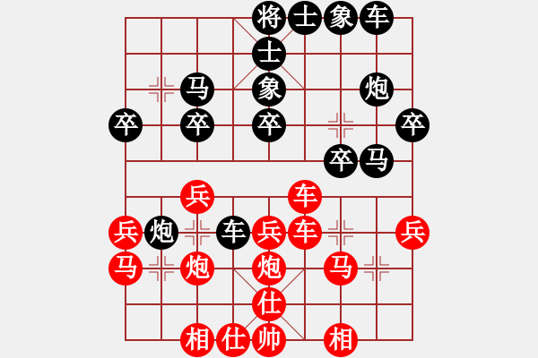 象棋棋譜圖片：美美大眼睛(月將)-和-雙槍將董平(日帥)中炮巡河車對屏風馬 紅不進左馬 - 步數(shù)：30 