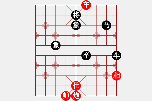 象棋棋譜圖片：美美大眼睛(月將)-和-雙槍將董平(日帥)中炮巡河車對屏風馬 紅不進左馬 - 步數(shù)：310 