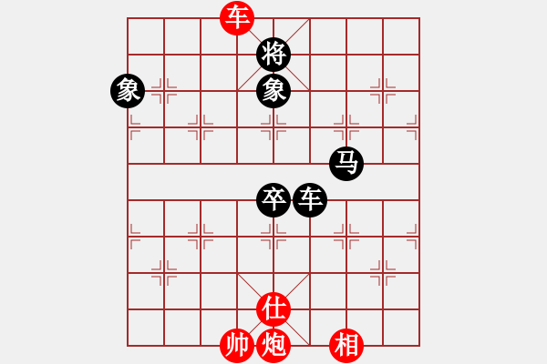 象棋棋譜圖片：美美大眼睛(月將)-和-雙槍將董平(日帥)中炮巡河車對屏風馬 紅不進左馬 - 步數(shù)：330 