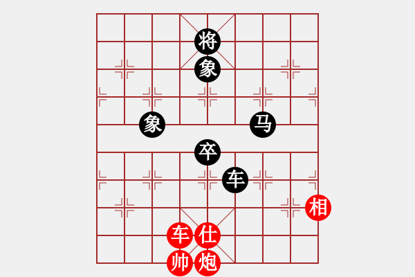 象棋棋譜圖片：美美大眼睛(月將)-和-雙槍將董平(日帥)中炮巡河車對屏風馬 紅不進左馬 - 步數(shù)：340 