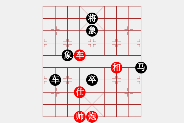 象棋棋譜圖片：美美大眼睛(月將)-和-雙槍將董平(日帥)中炮巡河車對屏風馬 紅不進左馬 - 步數(shù)：350 