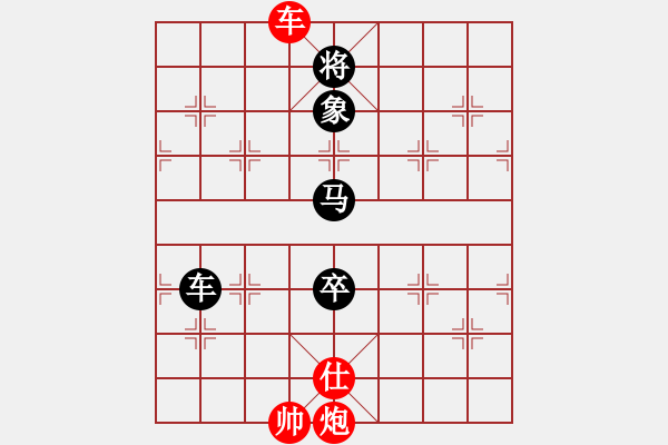 象棋棋譜圖片：美美大眼睛(月將)-和-雙槍將董平(日帥)中炮巡河車對屏風馬 紅不進左馬 - 步數(shù)：360 