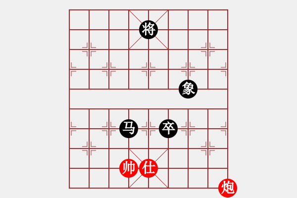 象棋棋譜圖片：美美大眼睛(月將)-和-雙槍將董平(日帥)中炮巡河車對屏風馬 紅不進左馬 - 步數(shù)：380 