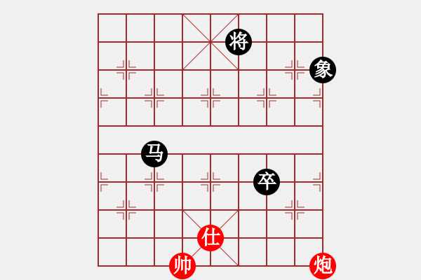 象棋棋譜圖片：美美大眼睛(月將)-和-雙槍將董平(日帥)中炮巡河車對屏風馬 紅不進左馬 - 步數(shù)：390 