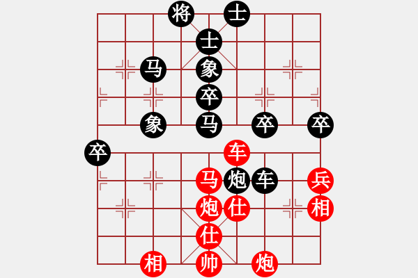 象棋棋譜圖片：美美大眼睛(月將)-和-雙槍將董平(日帥)中炮巡河車對屏風馬 紅不進左馬 - 步數(shù)：80 