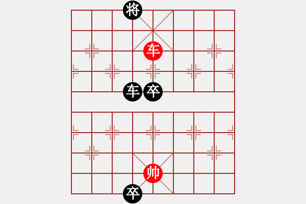 象棋棋譜圖片：第4局 陽(yáng)春白雪 紅先和 - 步數(shù)：31 