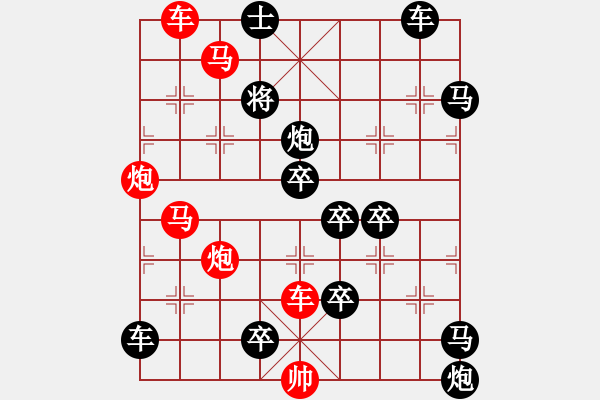 象棋棋譜圖片：【 帥 令 6 軍 】 秦 臻 擬局 - 步數(shù)：0 