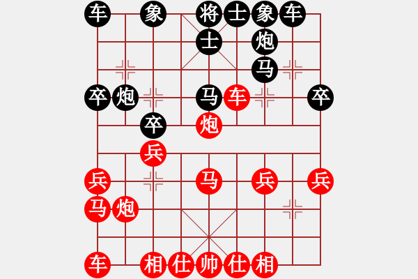 象棋棋譜圖片：象棋巫帥 (先負(fù)) 鐵蛇許紅 - 步數(shù)：30 