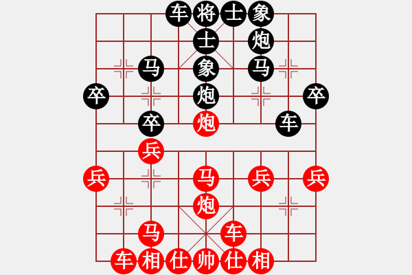 象棋棋譜圖片：象棋巫帥 (先負(fù)) 鐵蛇許紅 - 步數(shù)：40 