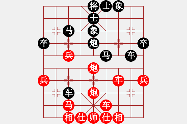 象棋棋譜圖片：象棋巫帥 (先負(fù)) 鐵蛇許紅 - 步數(shù)：50 