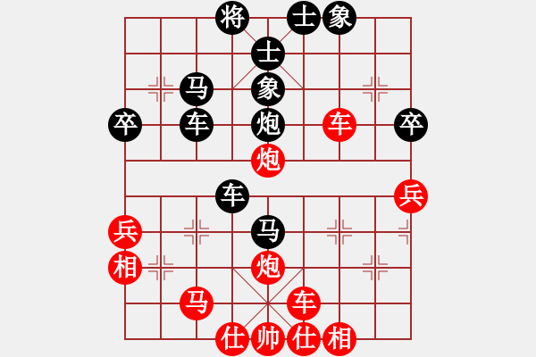 象棋棋譜圖片：象棋巫帥 (先負(fù)) 鐵蛇許紅 - 步數(shù)：60 