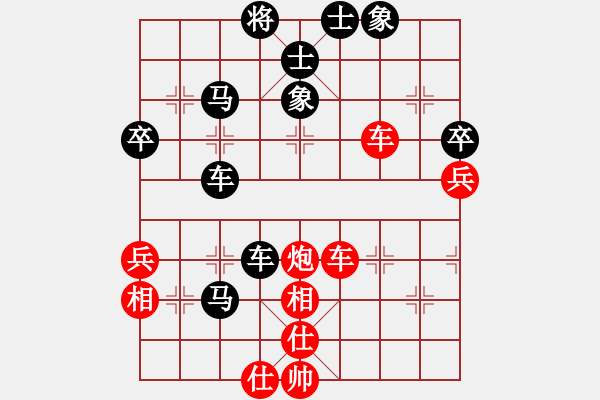 象棋棋譜圖片：象棋巫帥 (先負(fù)) 鐵蛇許紅 - 步數(shù)：70 