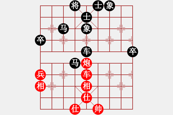 象棋棋譜圖片：象棋巫帥 (先負(fù)) 鐵蛇許紅 - 步數(shù)：80 