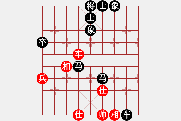 象棋棋譜圖片：象棋巫帥 (先負(fù)) 鐵蛇許紅 - 步數(shù)：96 