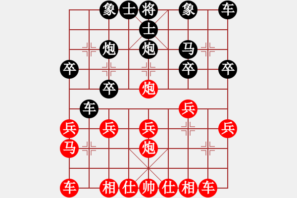 象棋棋譜圖片：景德鎮(zhèn) 江民標(biāo) 勝 景德鎮(zhèn) 李躍勤 - 步數(shù)：20 