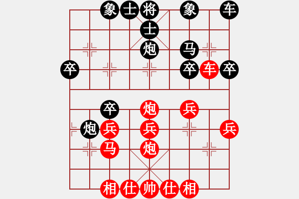 象棋棋譜圖片：景德鎮(zhèn) 江民標(biāo) 勝 景德鎮(zhèn) 李躍勤 - 步數(shù)：30 