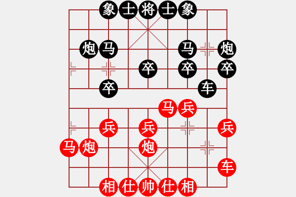 象棋棋谱图片：意大利 朱岳平 和 中国 林延秋 - 步数：20 